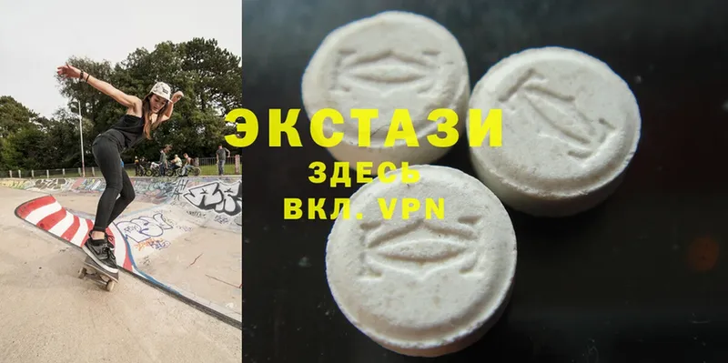 где купить наркоту  Вилючинск  кракен tor  Ecstasy бентли 